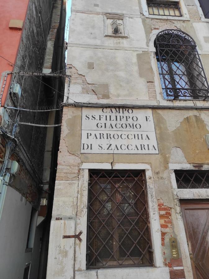 Ve-Nice Suite San Marco C4439 Βενετία Εξωτερικό φωτογραφία